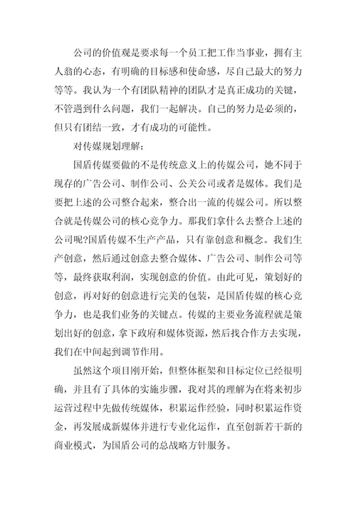 2021销售助理年度工作总结范文