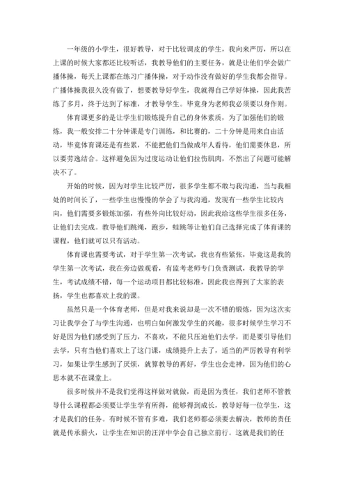 小学体育教师工作总结15篇.docx