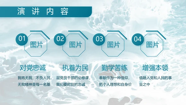 部队军事海军工作总结汇报动态PPT