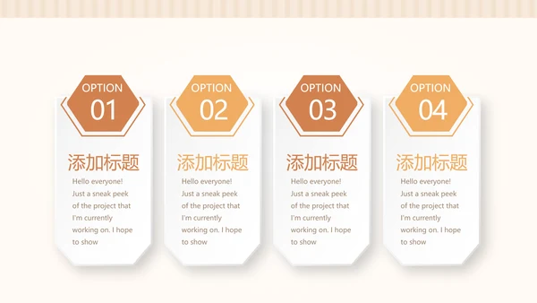 手绘面包年年终总结动态PPT