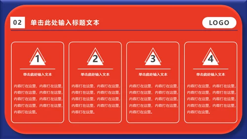 小小宇航员少儿科普儿童主题通用PPT模板
