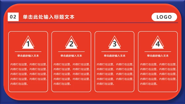 小小宇航员少儿科普儿童主题通用PPT模板