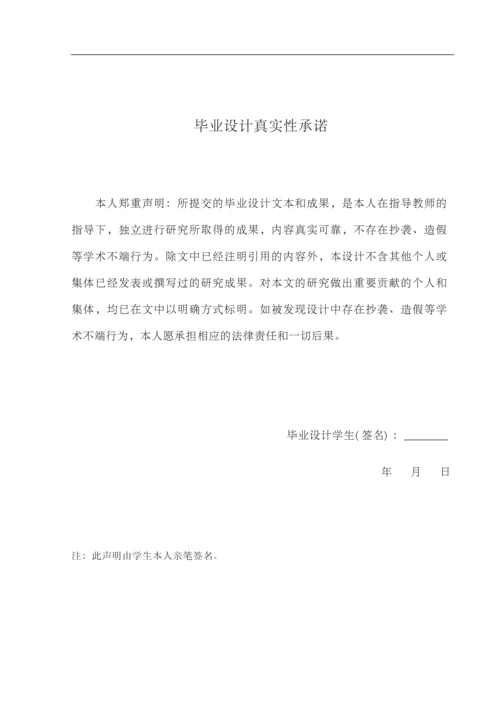 保险公司开门红活动策划方案毕业论文.docx