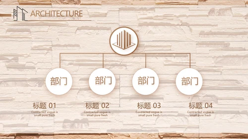 极简室内设计方案汇报工作总结PPT