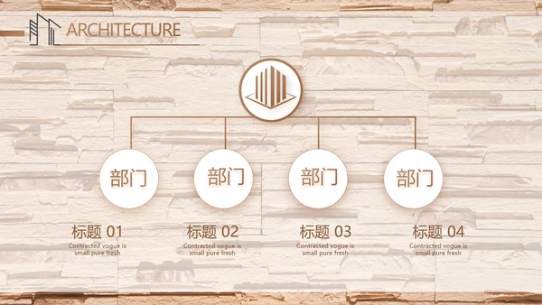 极简室内设计方案汇报工作总结PPT
