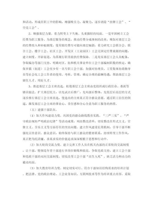 精编之开学第一天国旗下演讲稿范文.docx