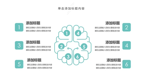 医疗机构医疗科研医院出诊医学医院PPT模板