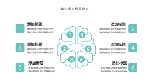 医疗机构医疗科研医院出诊医学医院PPT模板
