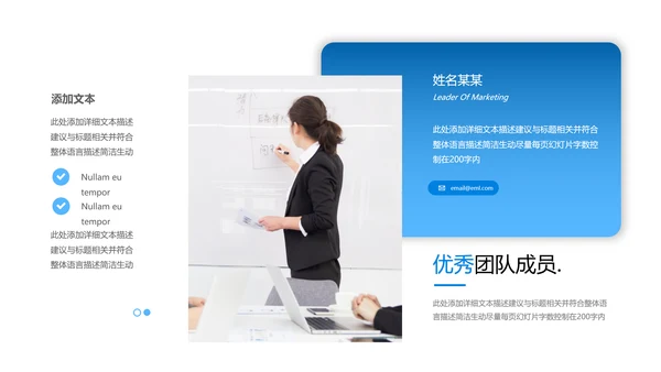 创意风商业提案企业宣传公司简介PPT模板