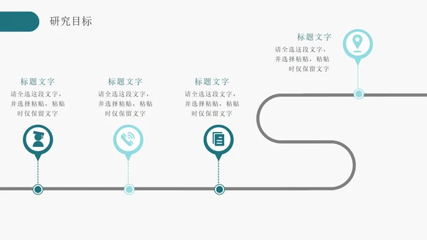 简约软件工程专业毕业答辩PPT模板