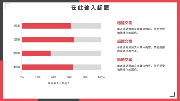简约几何实景切割室内装修方案PPT模板
