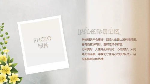 致青春毕业季大学毕业纪念册电子相册动态PPT