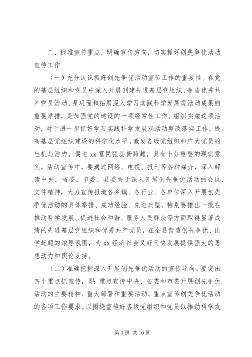 县委理论学习中心组专题集中学习会议上的发言.docx