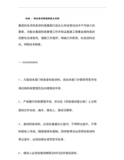 血的教训：考研的五大误区..docx