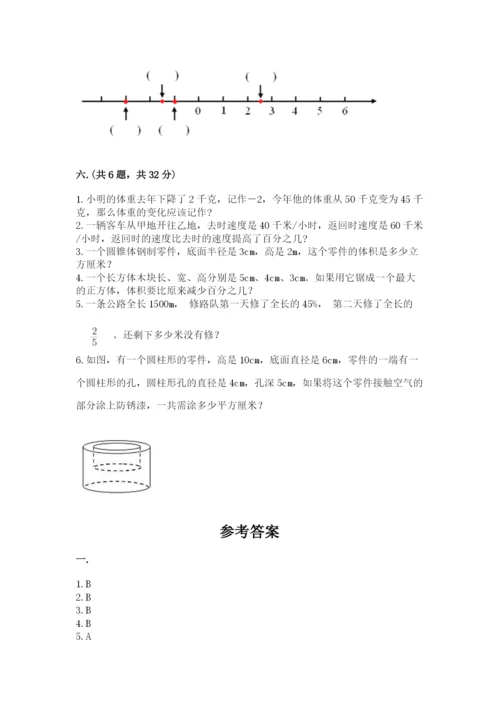 冀教版小升初数学模拟试题及参考答案【b卷】.docx