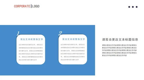 蓝色渐变风月度总结计划书PPT模板