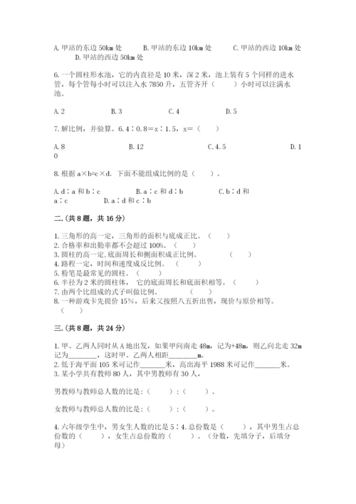 小学六年级升初中模拟试卷【名师推荐】.docx