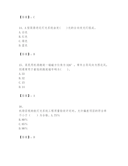 2024年一级建造师之一建民航机场工程实务题库精品带答案.docx