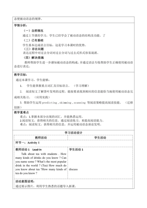 Section A (3a-4c)大单元教学+课时设计Unit 6 When was it inve