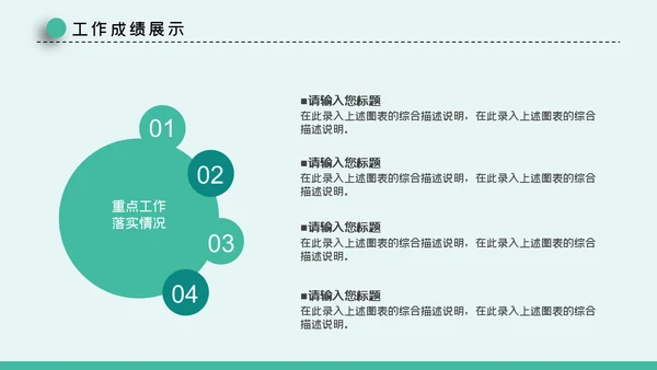 市场营销策划方案汇报总结通用PPT模板