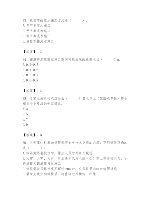 施工员之市政施工专业管理实务题库【考点提分】.docx