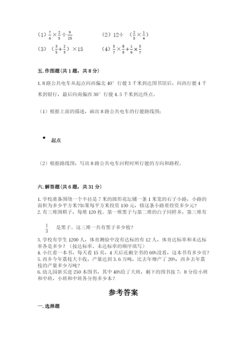 小学六年级数学上册期末考试卷（名校卷）word版.docx