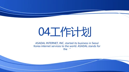 蓝色大气医疗医生护士护理查房工作总结PPT