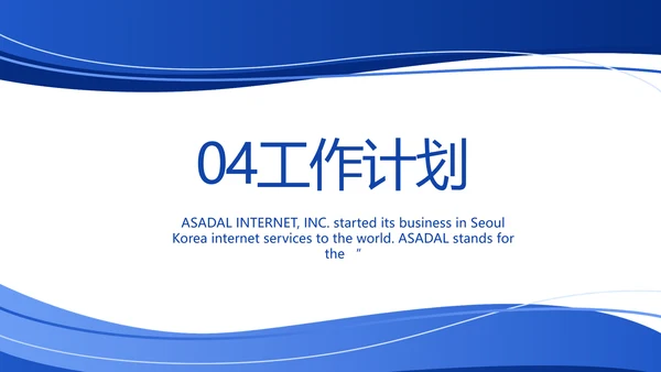 蓝色大气医疗医生护士护理查房工作总结PPT