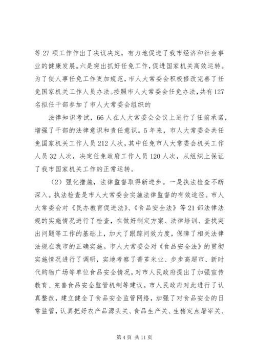 爱岗敬业主题教育活动心得体会 (3).docx