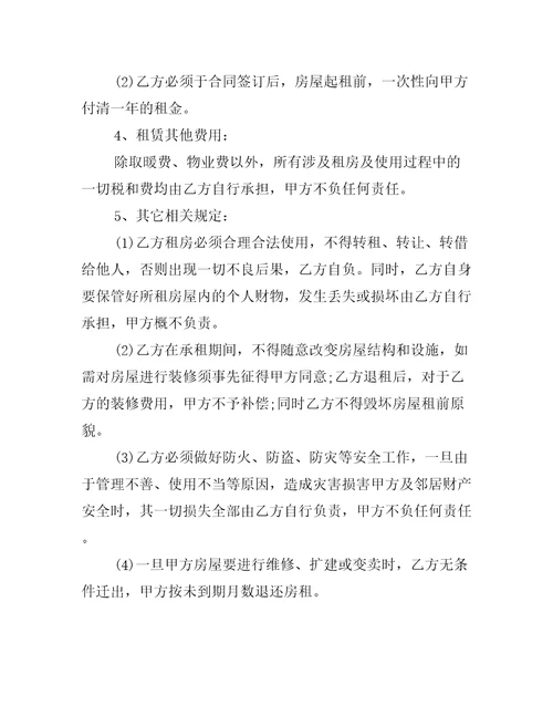 标准版库房租赁合同范文