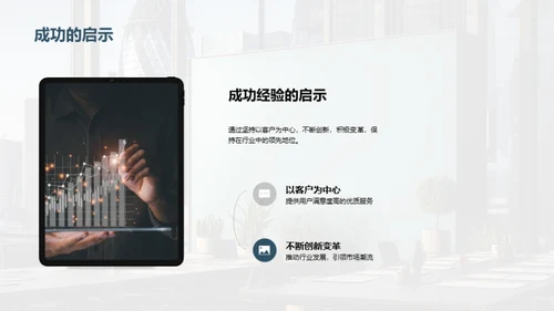 文化驱变 保险创新