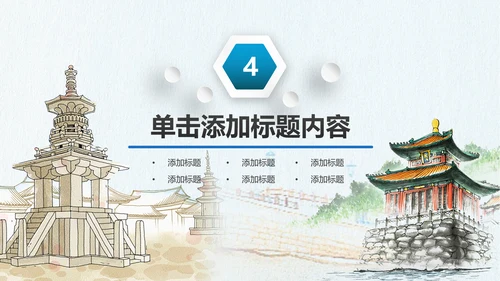 杭州印象旅游画册PPT动态模板