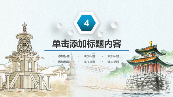 杭州印象旅游画册PPT动态模板