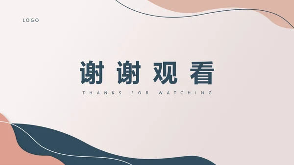 粉色女性部门年终工作总结汇报PPT模板