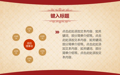 人说山西好风光摄影大赛活动方案通用PPT