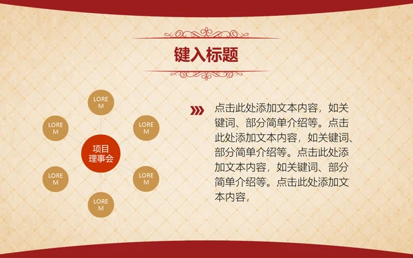 人说山西好风光摄影大赛活动方案通用PPT