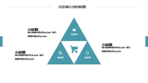 坚果干果食品企业宣传大杏仁通用PPT模板