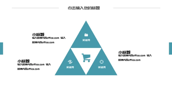 坚果干果食品企业宣传大杏仁通用PPT模板