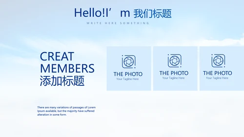 城管执法培训动态PPT