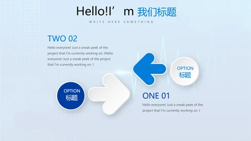 蓝色医疗病房管理动态PPT