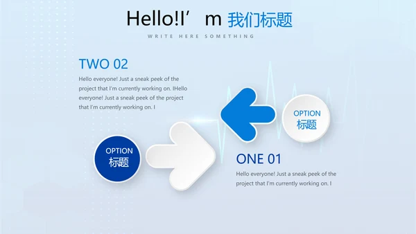 蓝色医疗病房管理动态PPT