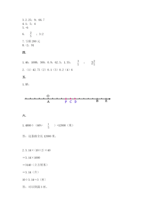 海南省【小升初】2023年小升初数学试卷及答案（典优）.docx
