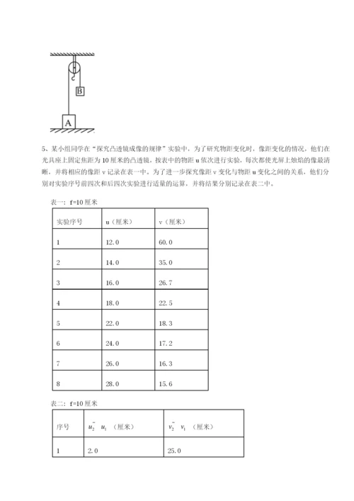 基础强化湖南张家界市民族中学物理八年级下册期末考试必考点解析试卷（含答案详解）.docx