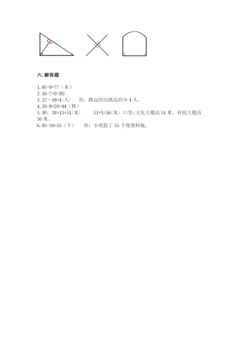 2022人教版二年级上册数学期中测试卷及完整答案【有一套】.docx