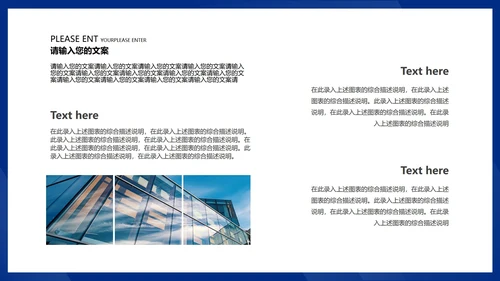 蓝色记事本总结汇报述职演讲PPT模板