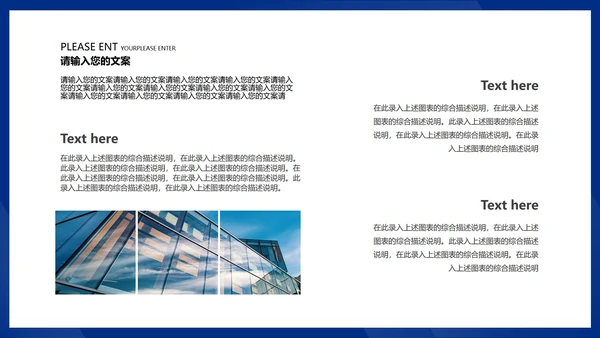 蓝色记事本总结汇报述职演讲PPT模板