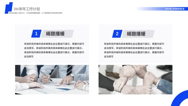乘风破浪大气风景商务汇报通用PPT模板