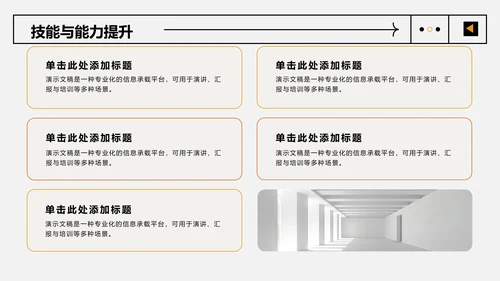 应届生实习转正
答辩PPT模板