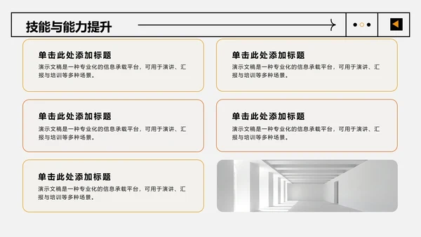 应届生实习转正
答辩PPT模板