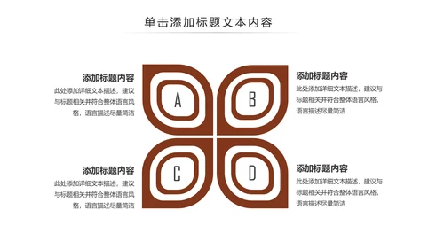 西餐厅咖啡产品介绍下午茶咖啡厅PPT模板